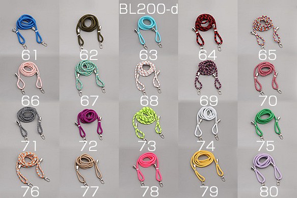 BL200-d-65  2個  スマホストラップコード 0.6×160cm 全112色 No.61-80  2X（1ヶ） 1枚目の画像