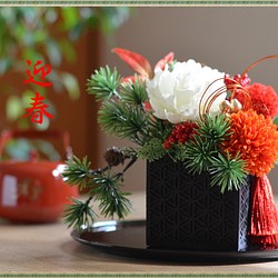 【早割お正月2023】（11/10迄）伝統文様木彫りボックスに白の芍薬と朱色や赤のマム、小松のお正月アレンジ 1枚目の画像