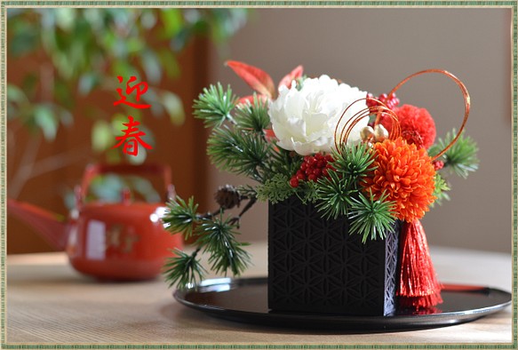 【早割お正月2023】（11/10迄）伝統文様木彫りボックスに白の芍薬と朱色や赤のマム、小松のお正月アレンジ 1枚目の画像