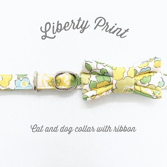 猫 犬 首輪 リバティプリント × Betsy リボン レモンシフォン イエロー 花柄 プレゼントにおすすめ♫ 1枚目の画像