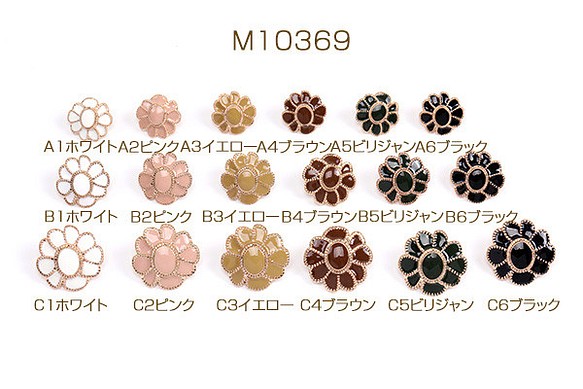 M10369-A2  6個  フラワーボタン メタルボタン ゴールド  3X（2ヶ） 1枚目の画像