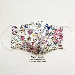 ★數量有限★ Liberty Plant 白色花卉圖案 100% 棉紗布成人 3D 生態布口罩 第1張的照片