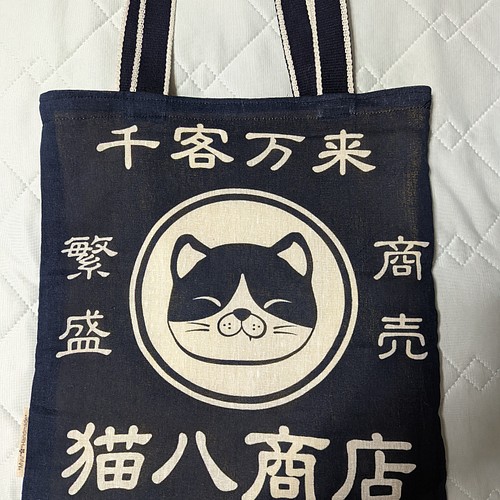 猫八商店トートバッグ | tspea.org