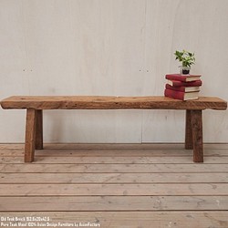 一点物 スツール 木製 153.5cm オールドチーク材 ベンチ 総無垢材 一枚板 アジアン家具 木製いす 天然木 1枚目の画像