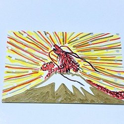 金富士&昇り赤龍　原画　ハガキサイズ 1枚目の画像
