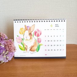 卓上B6サイズ　ラビットカレンダー　2023【四季折々の花とうさぎの水彩イラスト】 1枚目の画像