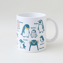 マグカップ（とりずかん / ペンギン） 1枚目の画像