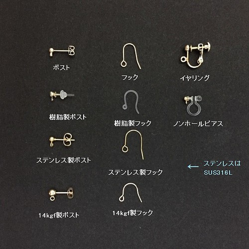 6ｍｍ クリスタルパール シンプル揺れる イヤリング・ピアス