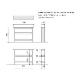 cafemokuカフェモク家具の販売中作品一覧 | ハンドメイド通販・販売の