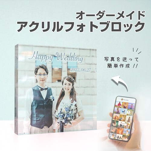 ISUM申請無料！】エンドロール レタームービー 結婚式 ウェディング