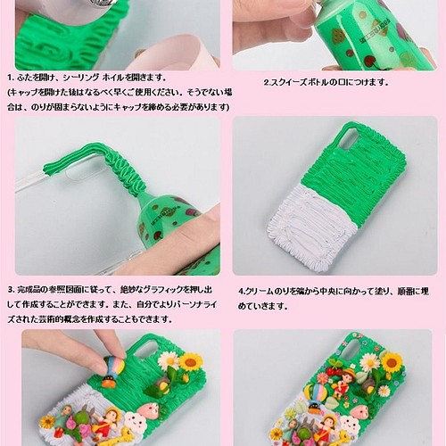 漫画 Diy 手作り Iphone ケース 超かわいい豚かわいい 3d クリーム接着剤 Diy 電話ケース カバー Iphoneケース カバー 光雄 夏目 通販 Creema クリーマ ハンドメイド 手作り クラフト作品の販売サイト