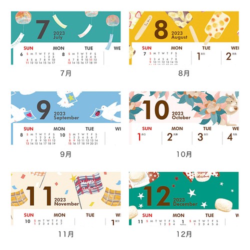 23年卓上カレンダー 幸せな気持ちで1年を過ごせるラッキーモチーフのデザイン カレンダー Pavish Pattern 通販 Creema クリーマ ハンドメイド 手作り クラフト作品の販売サイト