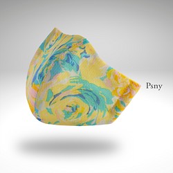 PSNY 提花亞麻植物黃色 3D 成人口罩帶無紡布過濾器 JL11 第1張的照片