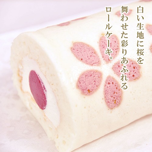 大和ロール ロールケーキ 日本 桜 国旗 国産小麦 かわいい 国産小麦 搾りたて生乳 新鮮卵 無添加 スイーツ お菓子 パン Gingakojo 通販 Creema クリーマ ハンドメイド 手作り クラフト作品の販売サイト