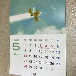 カレンダー2023(壁掛け式) ウサギ、卯年 1枚目の画像
