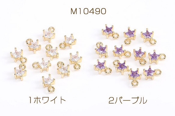 M10490-2  12個  ジルコニアチャーム 星形 5×7mm ゴールド  3X（4ヶ） 1枚目の画像