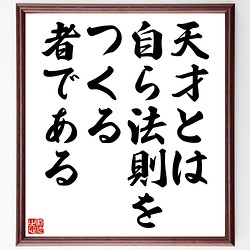 書道色紙源義経の名言 千丈の崖も己の心の持ち様一つ 額付き受注後直筆 Y2965 色紙 Sale 10 Off Www Afoch Fr