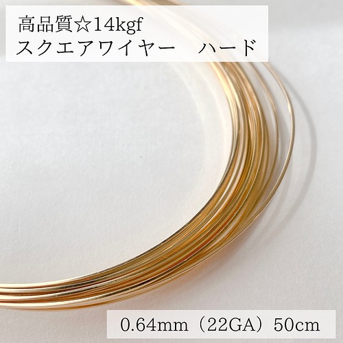 再販多数＊14kgf＊ハーフハードワイヤー＊0.32mm＊1メートル 金具