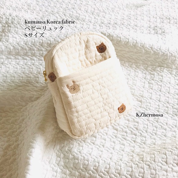 Sサイズ kumausa Baby backpack ベビーリュック くま うさぎ