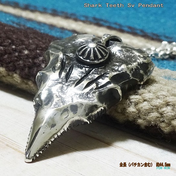 925 シャークティース 鮫の歯 太陽 shark teeth シルバーペンダント