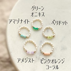 カラフル・マルチカラー 指輪・リング の人気通販｜Creema(クリーマ