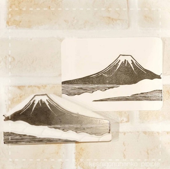 富士山のはんこ 1枚目の画像