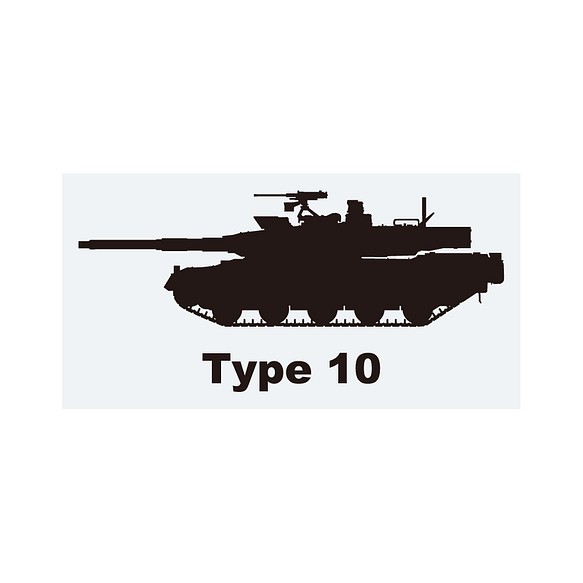 戦車ステッカー　10式戦車 1枚目の画像