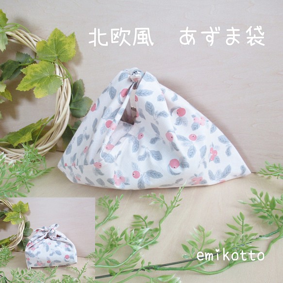 免費送貨斯堪的納維亞風格和 kinomi 完美尺寸 adzuma 包 ~ 輕柔觸感 ~ 午餐包環保袋 第1張的照片