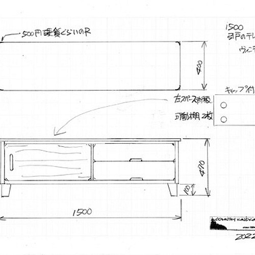 ♪ 1５0 cm 引戸のテレビボード テレビ台 ナチュラル カントリー