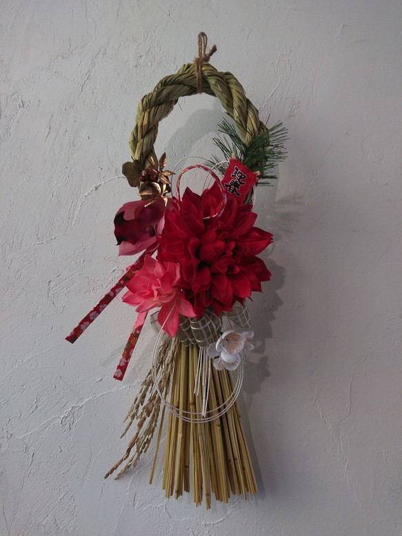 【国産稲わら使用】スカーレットダリアの華やかなお正月飾り 1枚目の画像