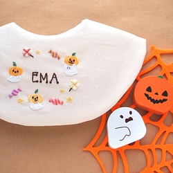 選べる!＆お名前OK!〗ハロウィン・イタズラしちゃうぞっ!の刺繍スタイ