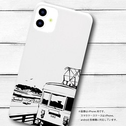 Vw ワーゲンバス ツートン イラスト スマホケース 手帳型 Iphone Android対応13色バリエーション スマホケース カバー Studio Alec 通販 Creema クリーマ ハンドメイド 手作り クラフト作品の販売サイト