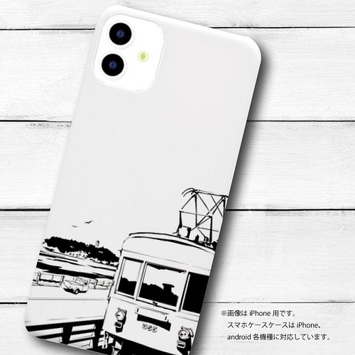 湘南イラスト Hc型スマホケース 江ノ島と江ノ電のモノクロイラスト 残夏 Iphone Android各種対応 スマホケース カバー Studio Alec 通販 Creema クリーマ ハンドメイド 手作り クラフト作品の販売サイト