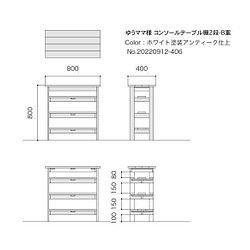 cafemokuカフェモク家具の販売中作品一覧 | ハンドメイド通販・販売の