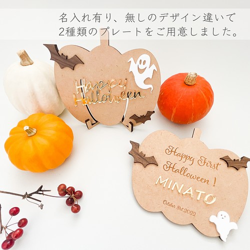 ハロウィン限定 デザインプレート 木製 レターバナー Halloween ウッドレター 雑貨 その他 Fabrich 通販 Creema クリーマ ハンドメイド 手作り クラフト作品の販売サイト