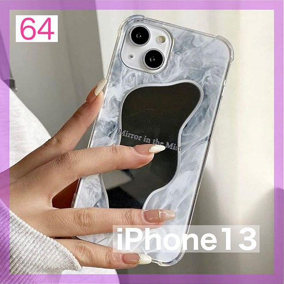 ケース64《iPhone13》シンプル 大人可愛い 白 ミラー 鏡 マーブル