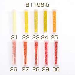 B1196-b-26 6本 シードビーズ 1.5-2mm ボトル付き 全133色 No.21-40 6X（1本） 1枚目の画像