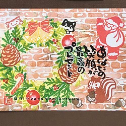 消しゴムはんこの作品【サンタがチラ見クリスマスリースのポストカード】 1枚目の画像
