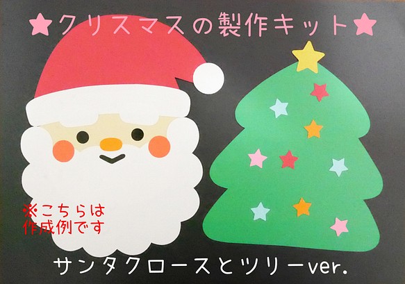 人気商品・アウトレット 大量25枚★クリスマスカード☆サンタ★ポップアップ クリスマス