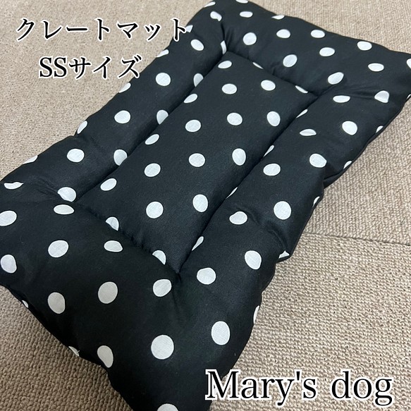 クレートマット♡ SSサイズ クッション・ベッド Mary's dog&À la mode