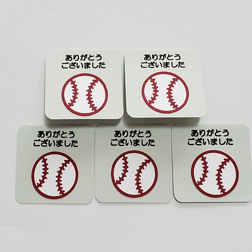 野球ボール色紙 24 cm メッセージカード クラフトヴ 通販｜Creema