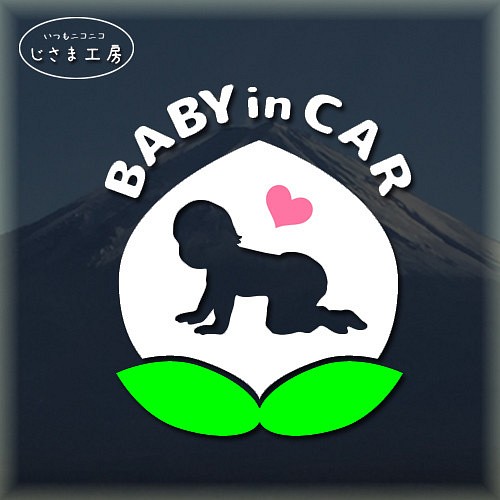 白い桃から生まれたかわいい赤ちゃんステッカーよちよち歩き‼BABYinCAR