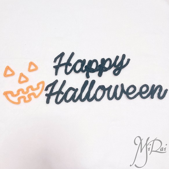 ウールレター HappyHalloween & オバケかぼちゃ ハロウィン