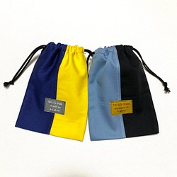 2枚セット　給食袋　コップ袋　巾着袋　シンプル　男の子　ハンドメイド　ブラック　ネイビー　イエロー　ブルー 1枚目の画像