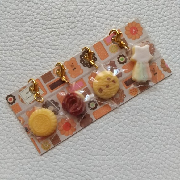ミニチュア☆袋詰チャーム#699 　4個 クッキーMIX キーホルダー 1枚目の画像