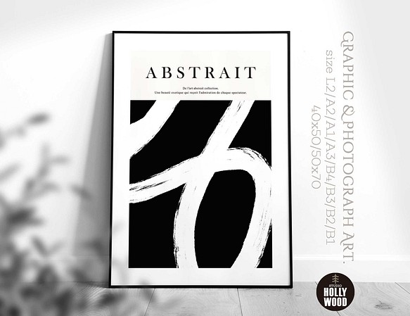 ☆インテリアアートポスター -ABSTRACT-【494】 1枚目の画像