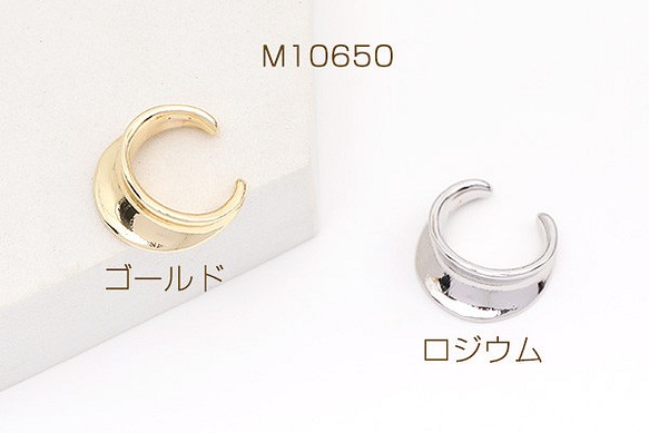 M10650-G  3個  高品質イヤーカフ 8×15mm 片耳用  3X（1ヶ） 1枚目の画像