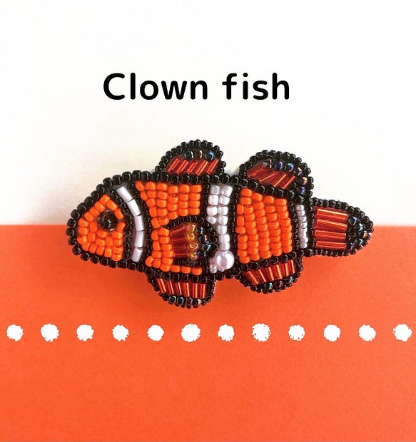 ✴︎魚シリーズ✴︎カクレクマノミ(ニモ)のビーズ刺繍ブローチ