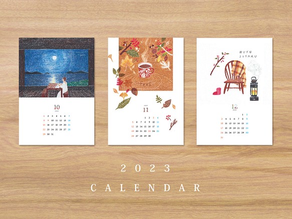 2023　壁掛けカレンダー 1枚目の画像