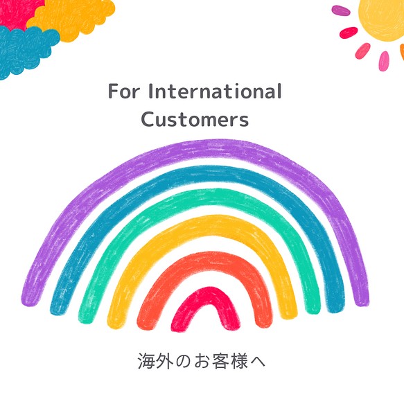 For International Customers 1枚目の画像
